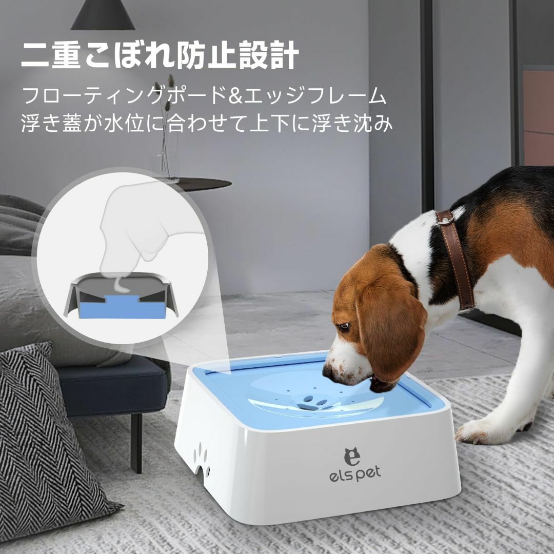 ELS PET 犬水飲み器 大容量2L こぼれ防止 ペット 低速給水器 犬 水飲