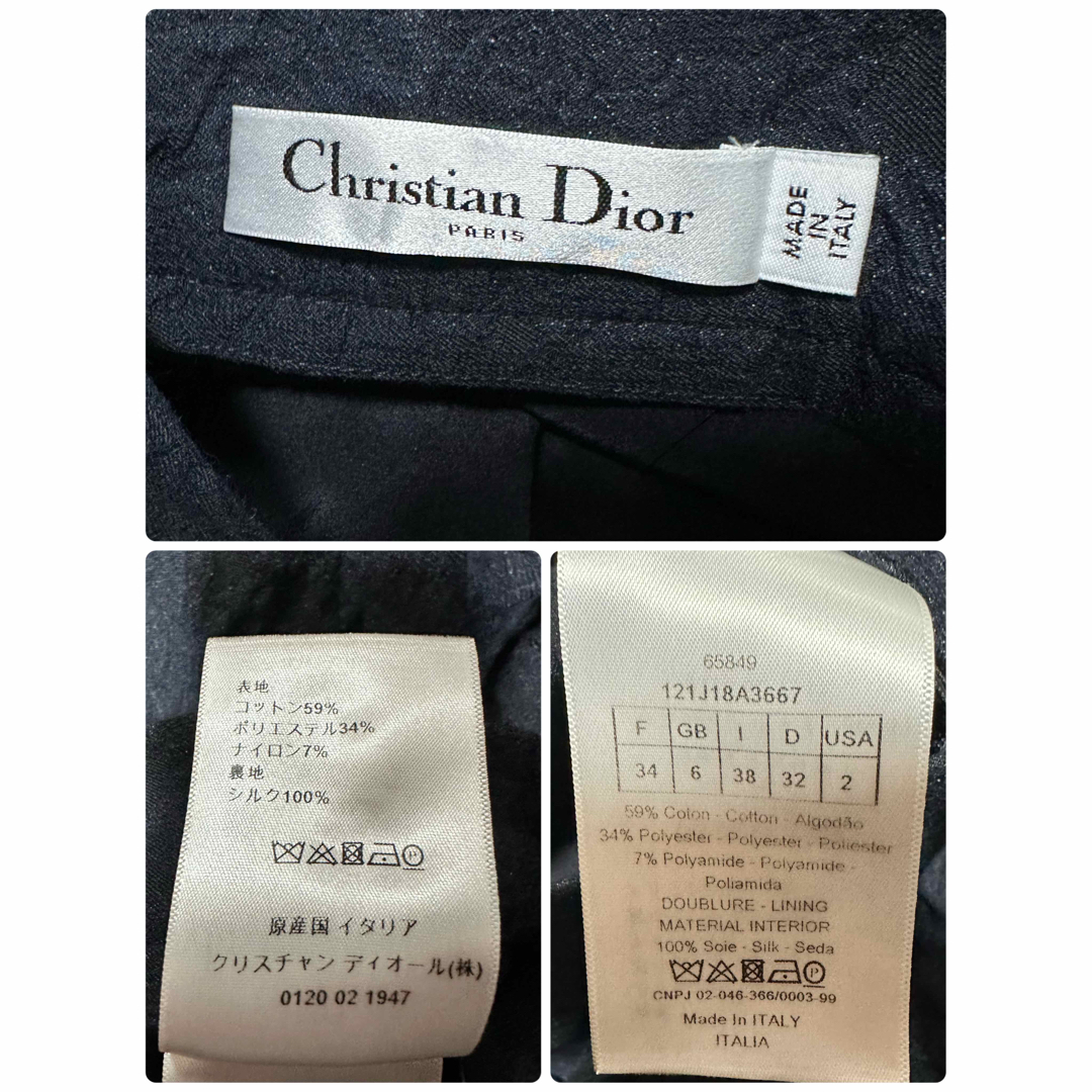 Christian Dior(クリスチャンディオール)のクーポン期間のみお値下げ!DIOR フレアスカート　2021SS レディースのスカート(ロングスカート)の商品写真