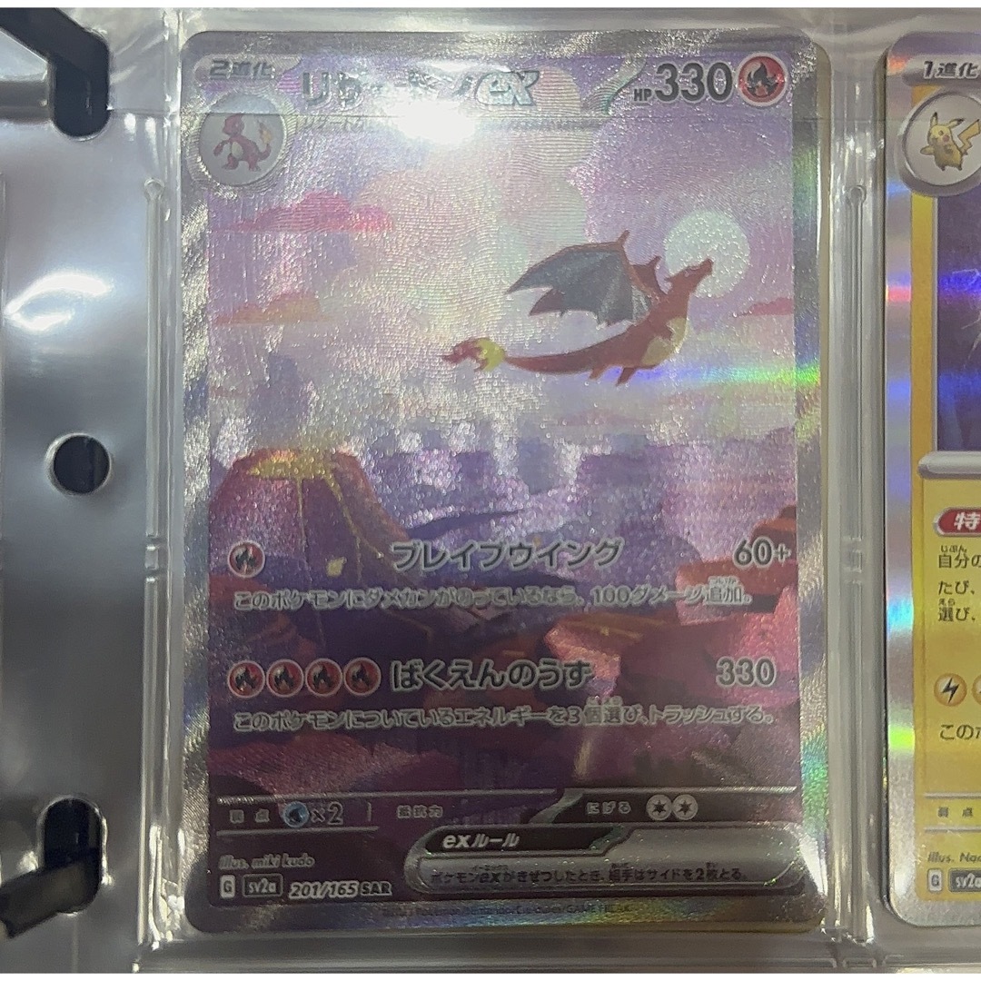 ミュウツーgx ssr psa10 ウルトラシャイニー シングルカード ミュウツーgx ssr psa10 ウルトラシャイニー シングルカード