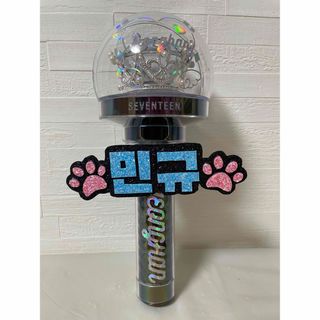 セブンティーン(SEVENTEEN)のSEVENTEEN セブチ ミンギュ CARAT棒 ペンライト ネームボード(アイドルグッズ)