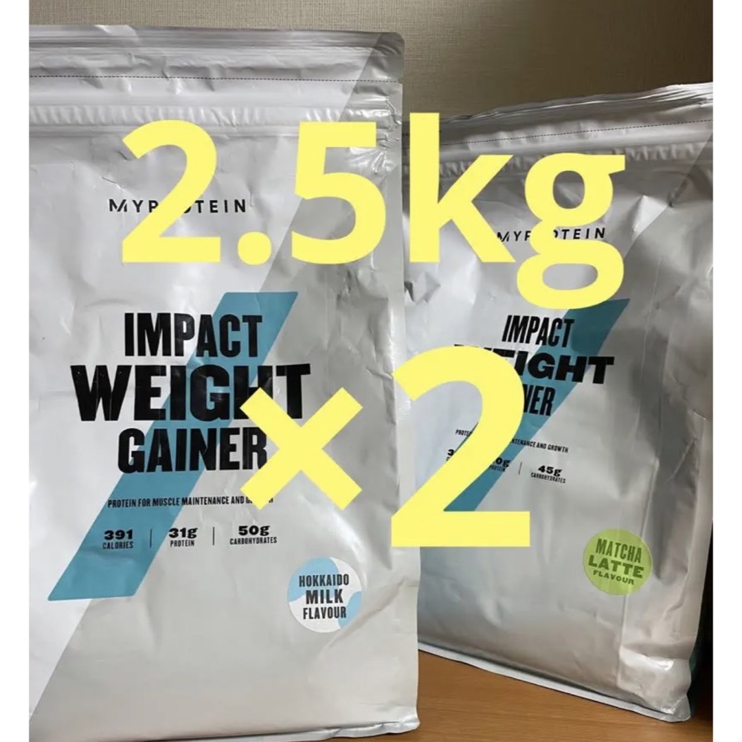 お買い得5kg！　2.5kg×2　抹茶ラテ　ナチュラルチョコレート 　一番人気！