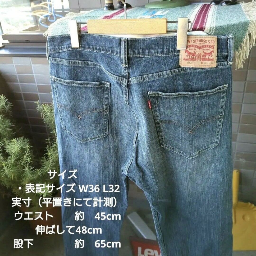 a856 levis リーバイス 505 W36 大きなサイズ ビックサイズ