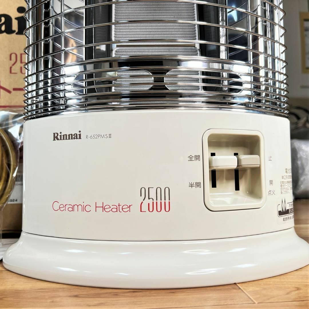 リンナイ Rinnai R-483PMSIII [ガス赤外線ストーブ① - ストーブ リンナイ Rinnai R-483PMSIII [ガス赤外線ストーブ① - ストーブ