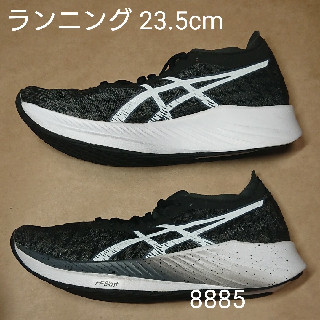 ランニング 23.5cm アシックス MAGIC SPEED