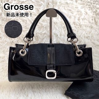 グロッセ(Grosse)の【新品未使用】Grosse グロッセ ドッキング ハンドバッグ エナメル×布地(ハンドバッグ)