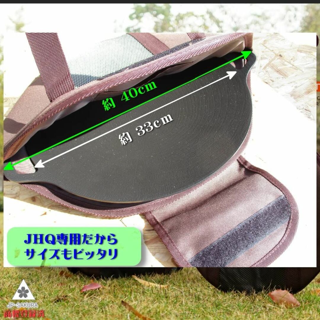 JP_SAKURA マルチグリドル ケース JHQ対応 マルチグリドルパン 収納 5