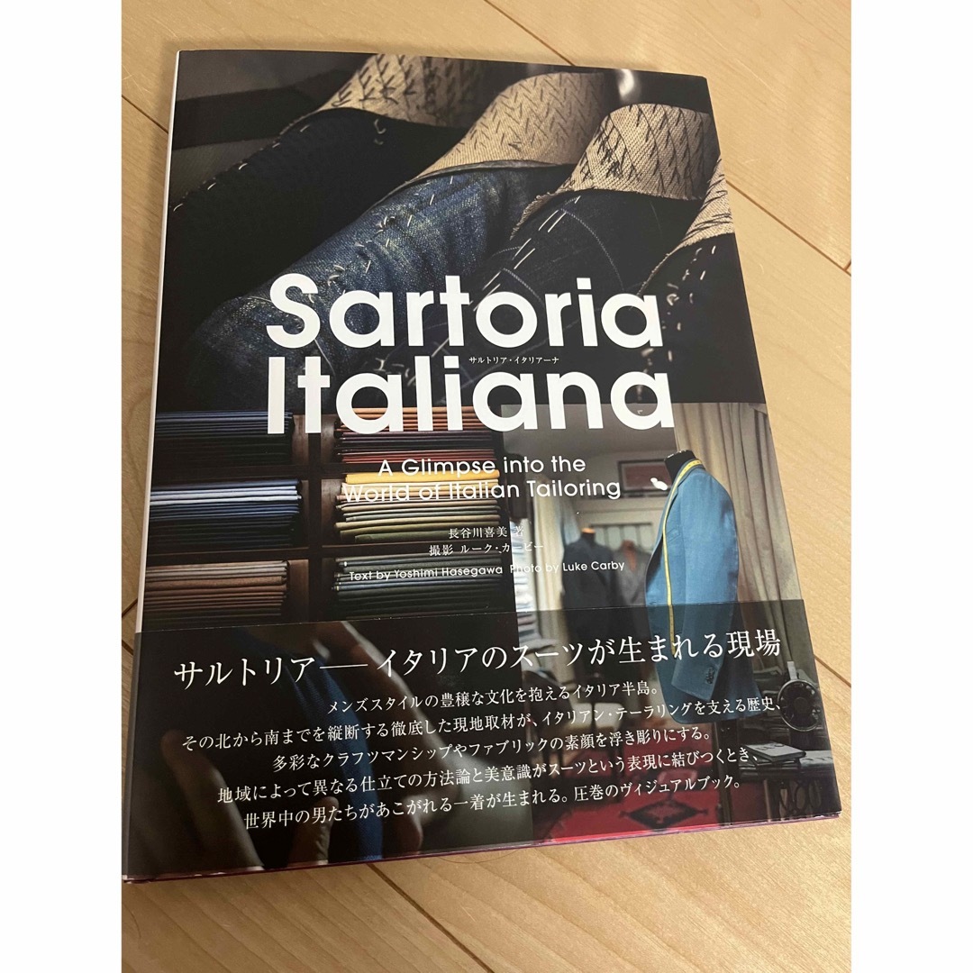 Ｓａｒｔｏｒｉａ　Ｉｔａｌｉａｎａ Ａ　Ｇｌｉｍｐｓｅ　ｉｎｔｏ　ｔｈｅ　Ｗｏｒ エンタメ/ホビーの本(ファッション/美容)の商品写真