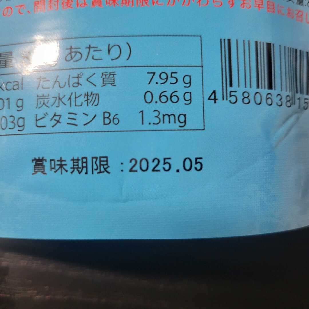 賢者のアルギニン30日分×2袋