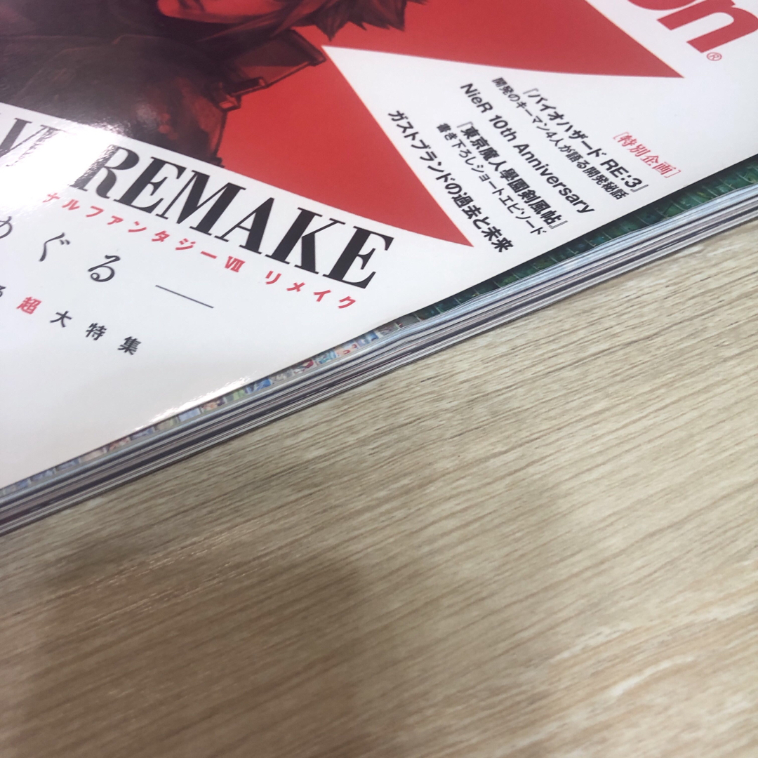 電撃プレイステーション 2020年5月　Vol.686  付録なし エンタメ/ホビーの雑誌(ゲーム)の商品写真