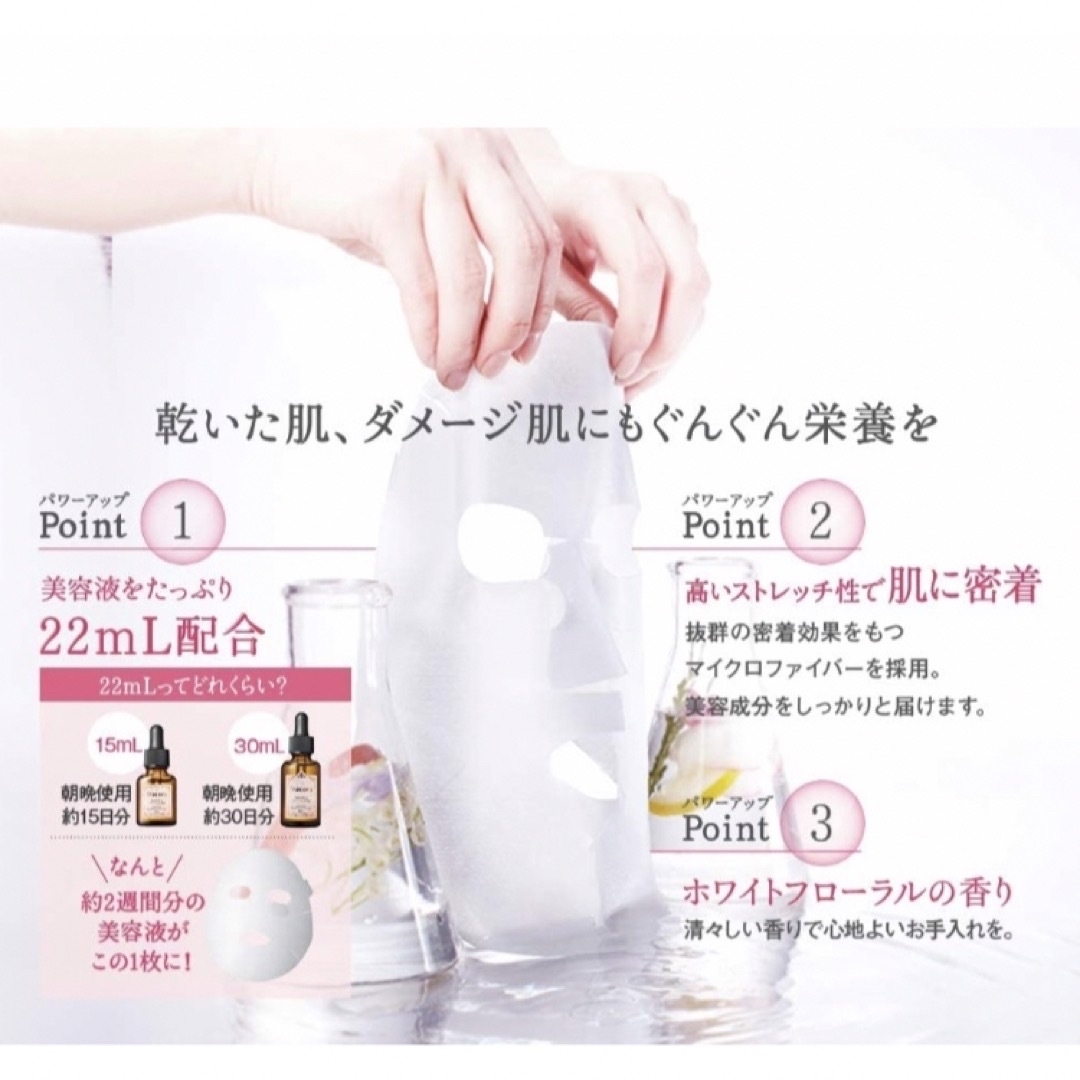 フラコラ プレミアムプロヘマチン濃密原液 100ml❤️潤白マスク付き