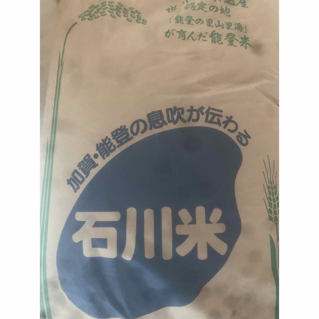 石川県産　玄米３０kg