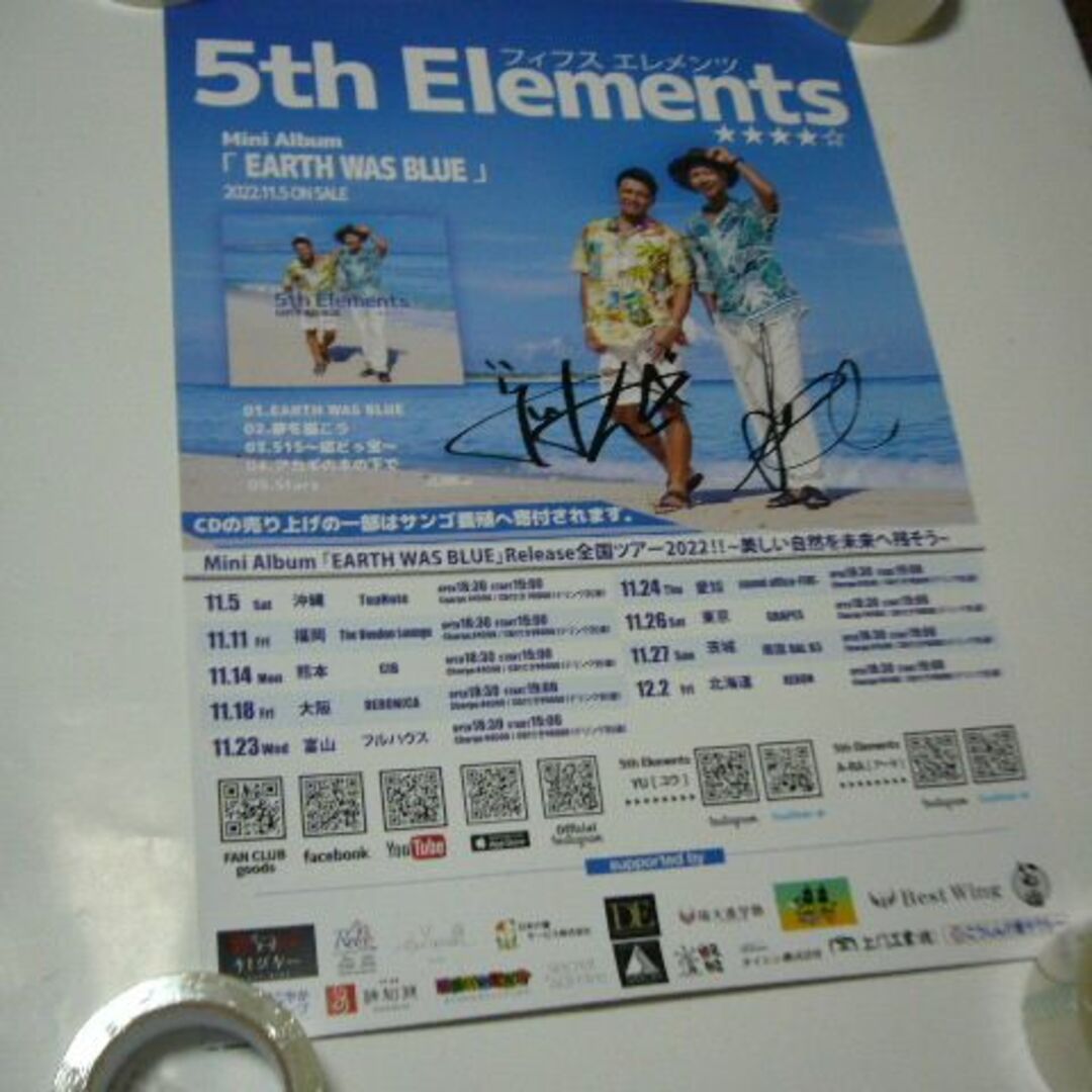 サイン＆　ポスター　5th Elements　フィフス エレメンツ サイン＆ ポスター 5th Elements フィフス エレメンツの通販 by