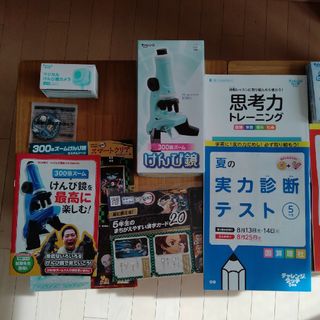 ベネッセ(Benesse)の2021年　進研ゼミ5年生の教材(語学/参考書)