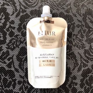 エリクシールシュペリエル(ELIXIR SUPERIEUR（SHISEIDO）)のエリクシールシュペリエル リフトモイストエマルジョン しっとり 詰め替え(乳液/ミルク)