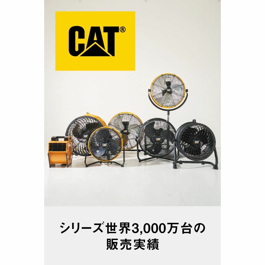 【色: イエロー/ブラック】CATERPILLAR キャタピラー CAT 工場扇