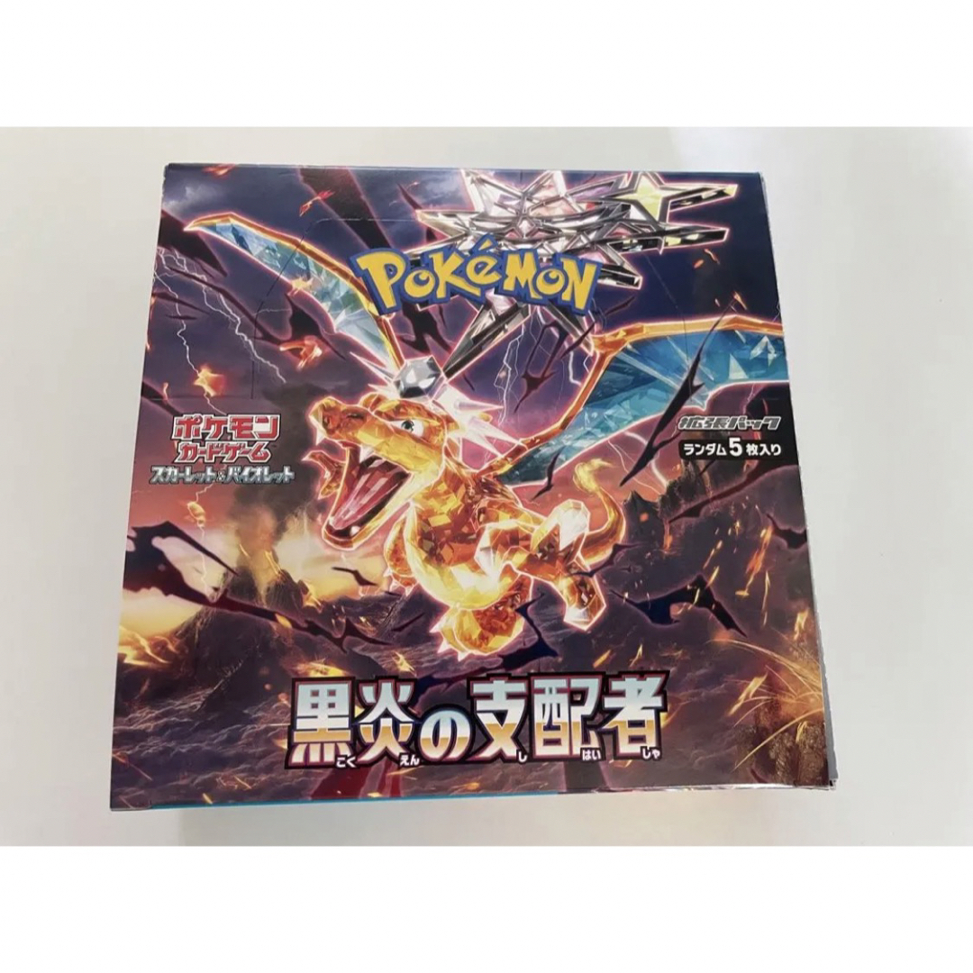 【匿名発送】【即日発送】151 黒煙の支配者　サーチ済み　200パック　③