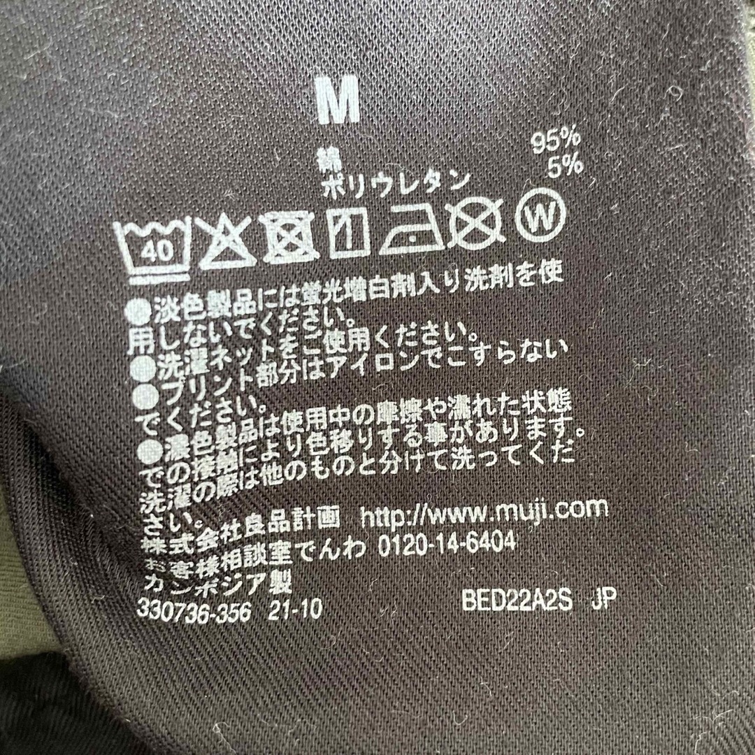 MUJI (無印良品)(ムジルシリョウヒン)の無印良品 縦横ストレッチチノワイドパンツ レディースのパンツ(カジュアルパンツ)の商品写真