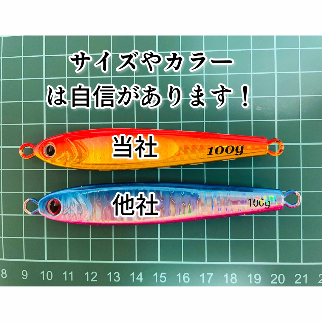 期間限定千円値引き！ 爆釣高比重 TGベイト風 120g&150g4種8セット