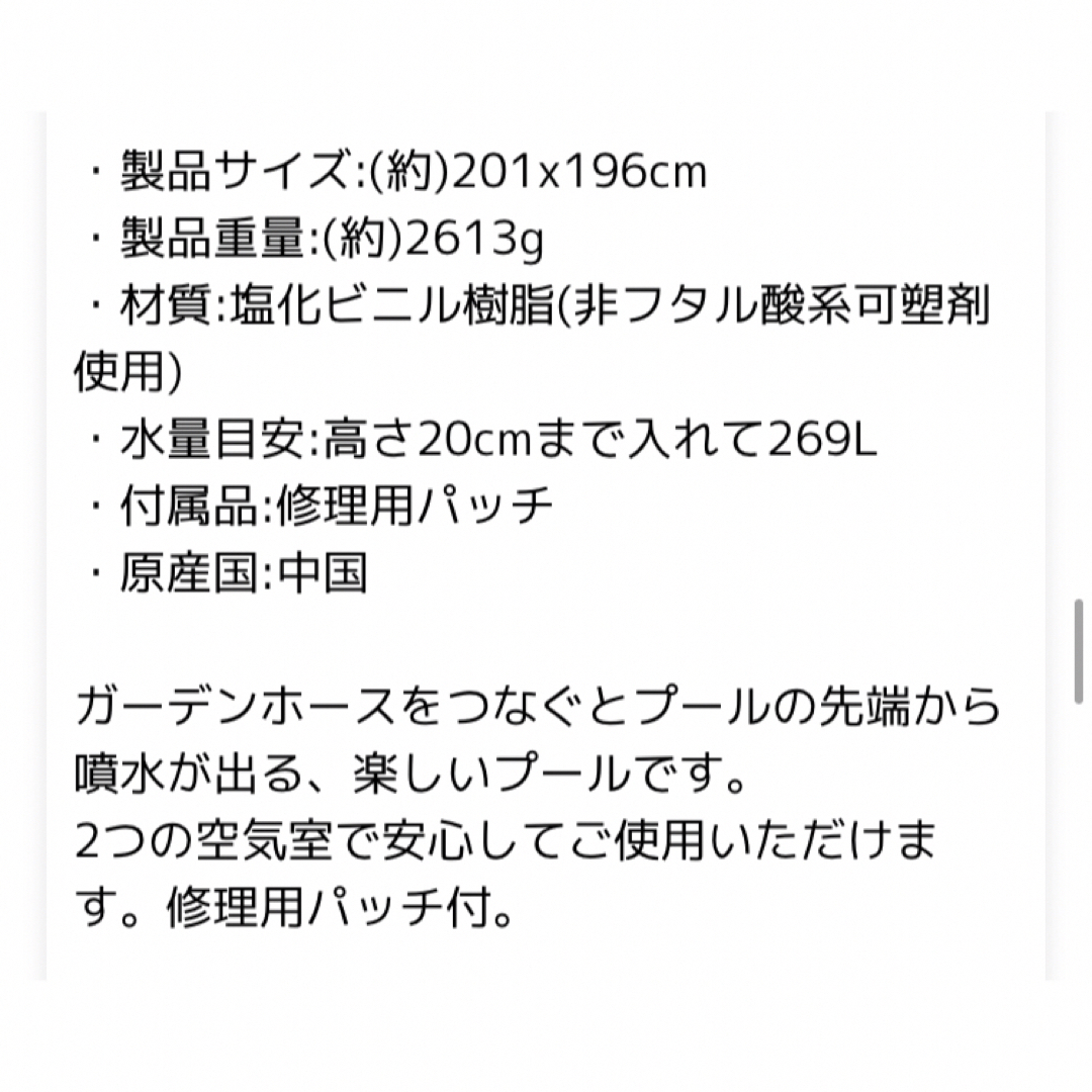 INDEX(インデックス)のINTEX (インテックス) プール ホエールスプレープール  スポーツ/アウトドアのスポーツ/アウトドア その他(マリン/スイミング)の商品写真