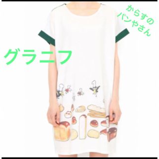 グラニフ(Design Tshirts Store graniph)のワンピース　グラニフ　からすのパンやさん　絵本　かこさとし　パン　からす　コラボ(ミニワンピース)