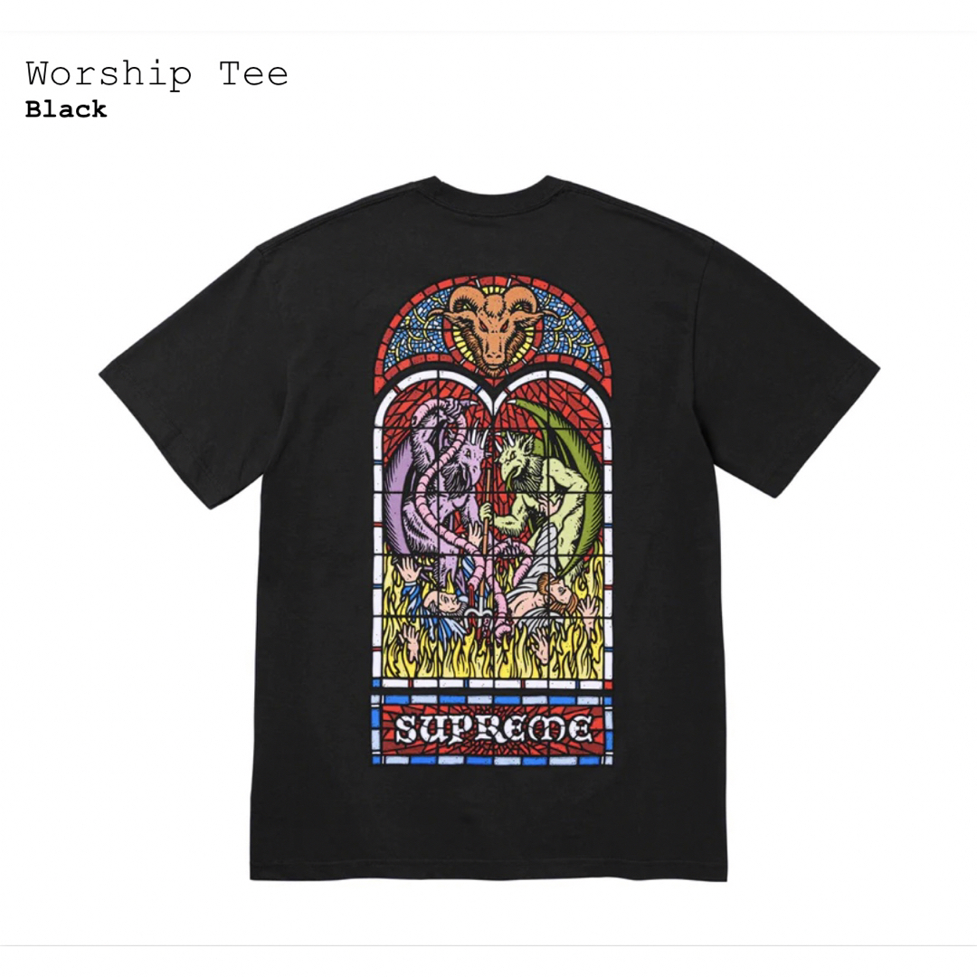 Supreme Worship Tee