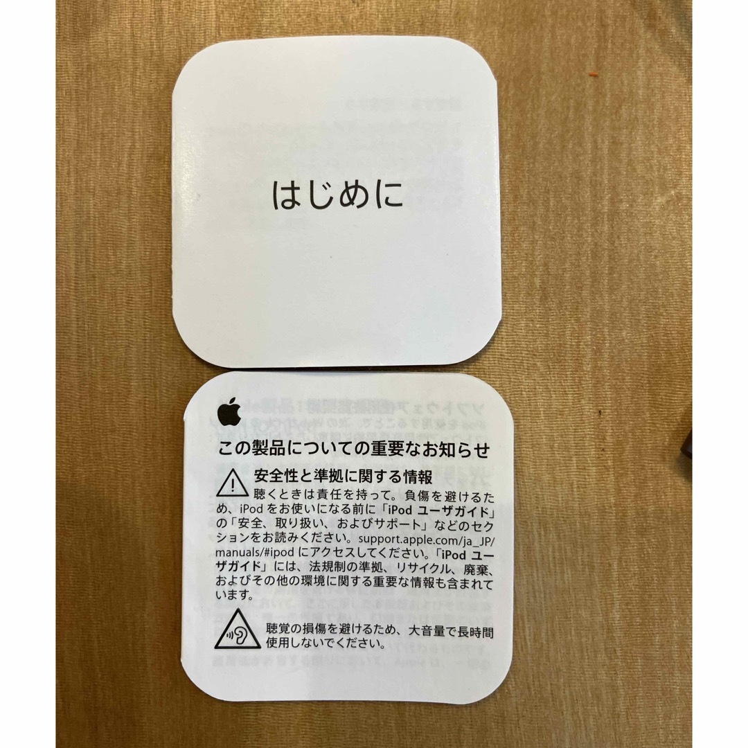 Apple(アップル)の【美品】iPod shuffle 2GB ME949J/A 第4世代　ケースなし スマホ/家電/カメラのオーディオ機器(ポータブルプレーヤー)の商品写真