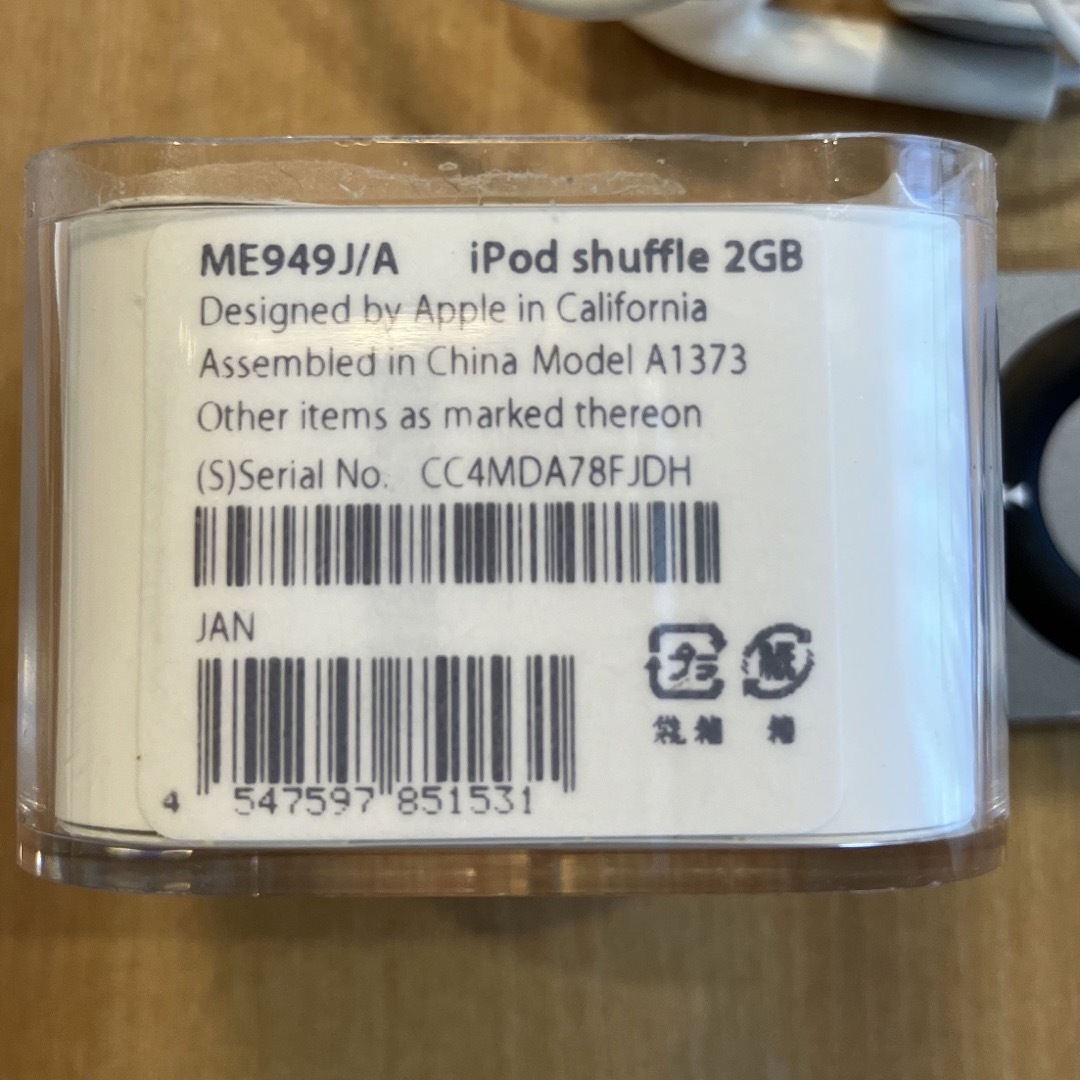 Apple(アップル)の【美品】iPod shuffle 2GB ME949J/A 第4世代　ケースなし スマホ/家電/カメラのオーディオ機器(ポータブルプレーヤー)の商品写真