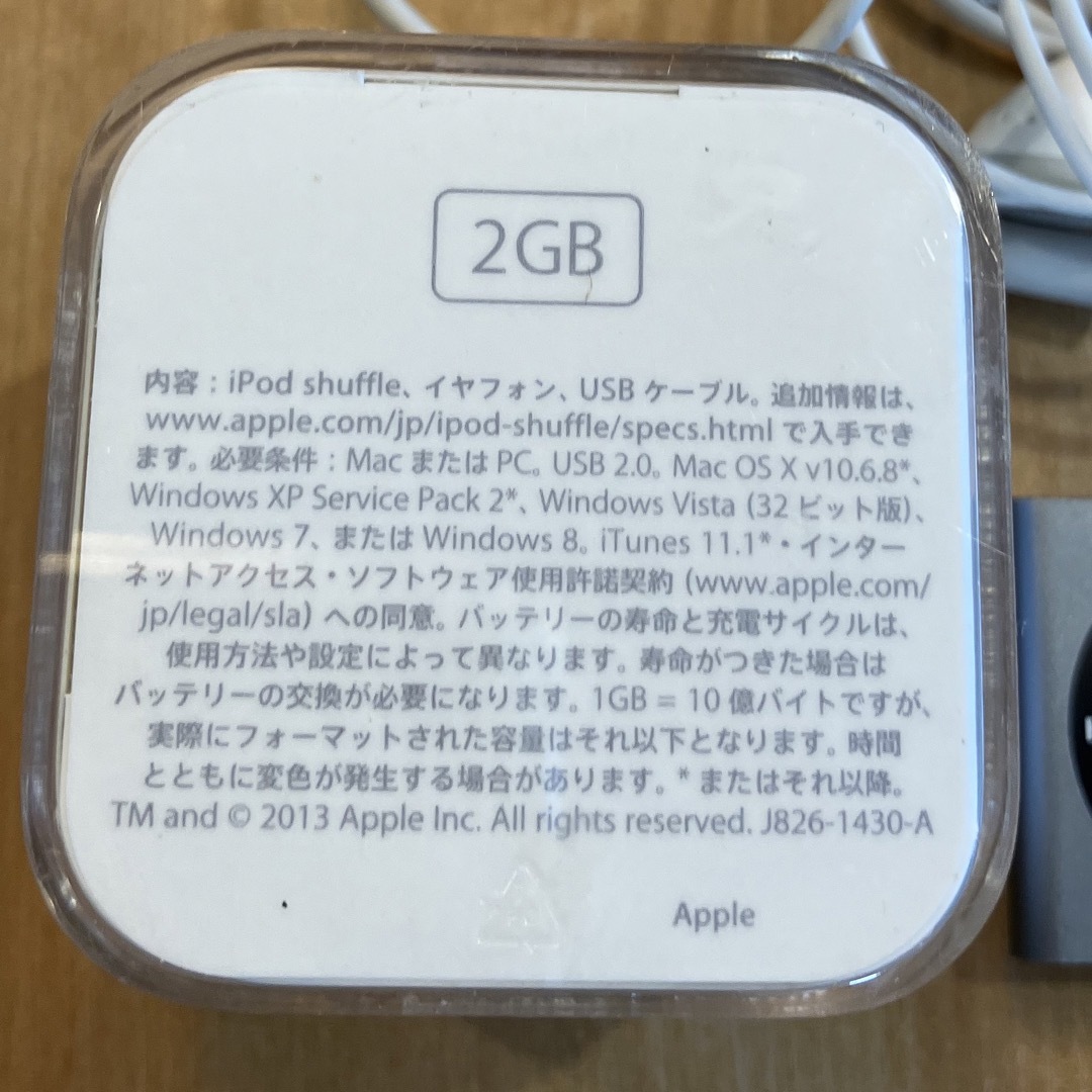 Apple(アップル)の【美品】iPod shuffle 2GB ME949J/A 第4世代　ケースなし スマホ/家電/カメラのオーディオ機器(ポータブルプレーヤー)の商品写真