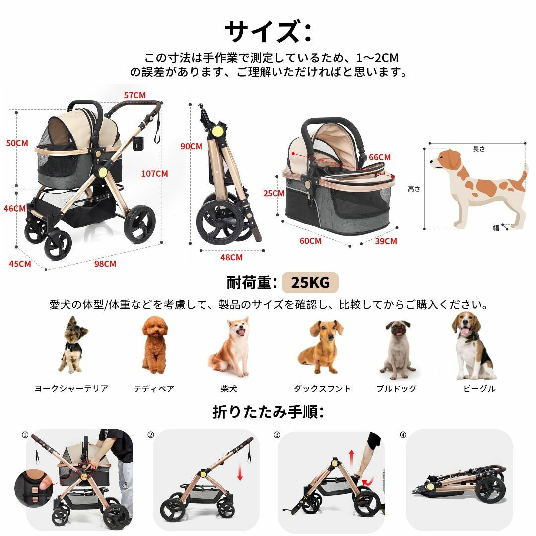 【色: ベージュ】Totoro ball ペットカート 分離型 小型犬 犬用カー