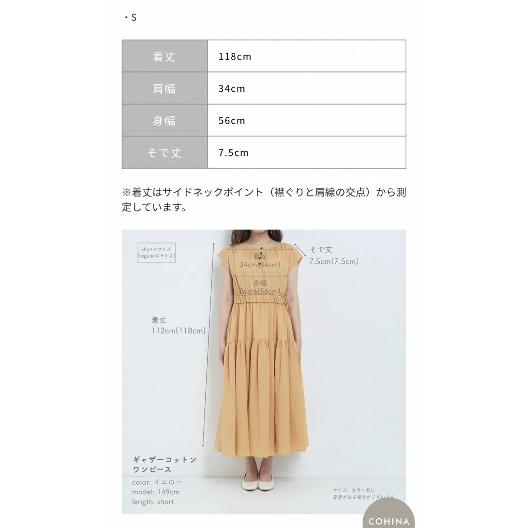 COHINA - COHINA ギャザーコットンワンピースの通販 by T's shop COHINA - COHINA ギャザーコットンワンピースの通販 by T's shop