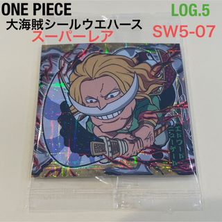 ワンピース(ONE PIECE)の【ONE PIECE】LOG.5 NO.7 エドワード•ニューゲート③(その他)