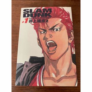 SLAMDUNK スラムダンク完全版　9,10巻欠品　全て初版(青年漫画)