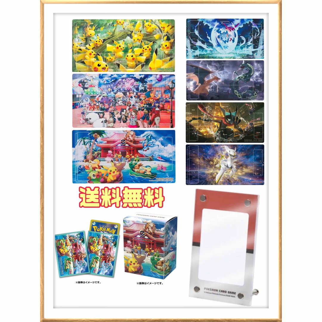ポケモン - ポケモンカードゲーム ポケカ サプライ プレイマット
