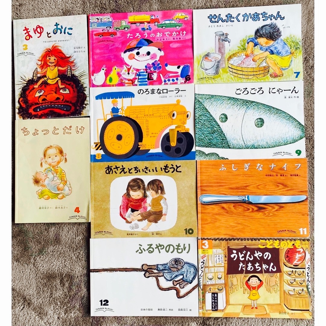 【バラ売可】こどものとも　福音館書店　絵本まとめ売り | フリマアプリ ラクマ