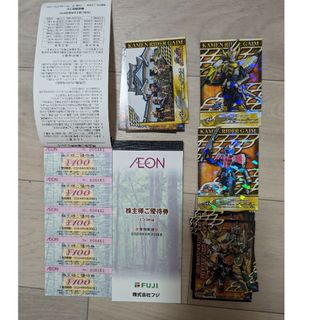 花様専用イオンフジ株主優待券3000円分仮面ライダーシリーズトレカ(シングルカード)
