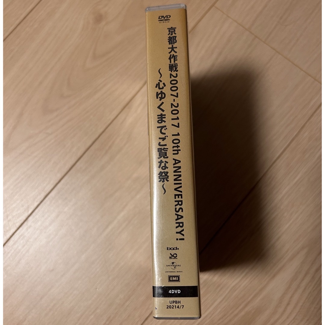 京都大作戦2007-2017　10th　ANNIVERSARY　！　～心ゆくまで エンタメ/ホビーのDVD/ブルーレイ(ミュージック)の商品写真