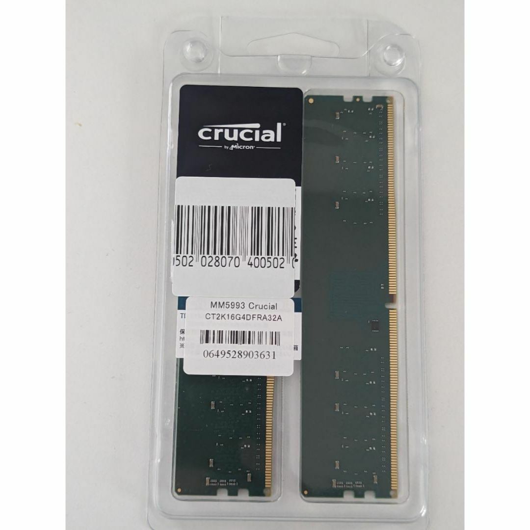 Crucial DDR4 3200 32GB (16GB x 2) メモリ | hartwellspremium.com