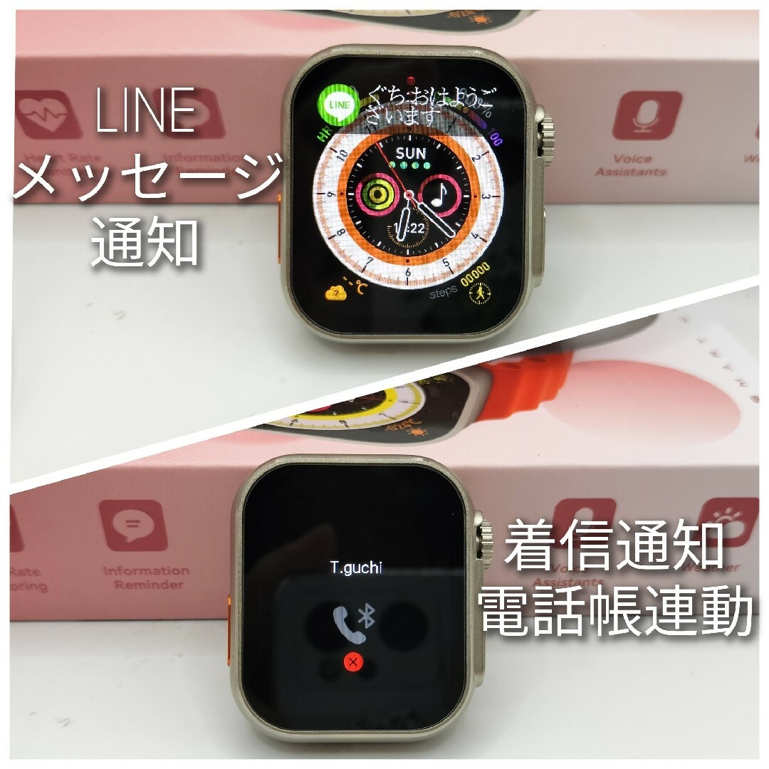 cru.edu.mx - miniスマートウォッチ(オレンジ)HW68 Ultra mini 価格比較