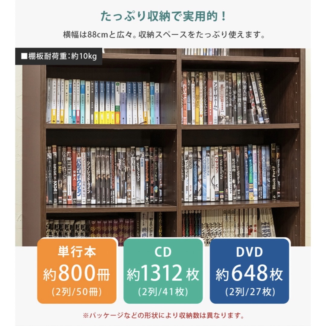 【新品未使用!!】本棚・多目的ラック 180×88 WAL/WW
