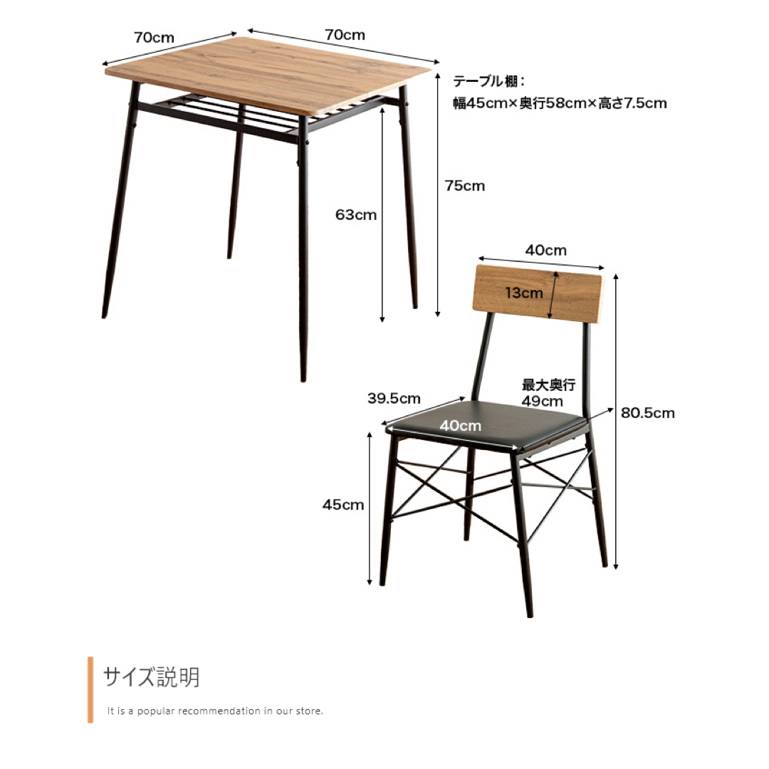 【送料無料】3点セット Roly 幅70cm ダイニングテーブル+チェア2脚 9