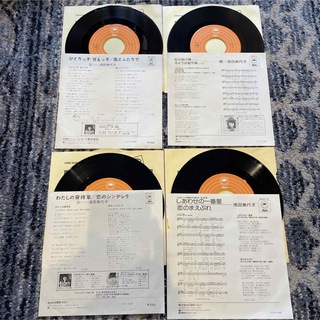 【美品】浅田美代子　シングルレコード　EPレコード４枚