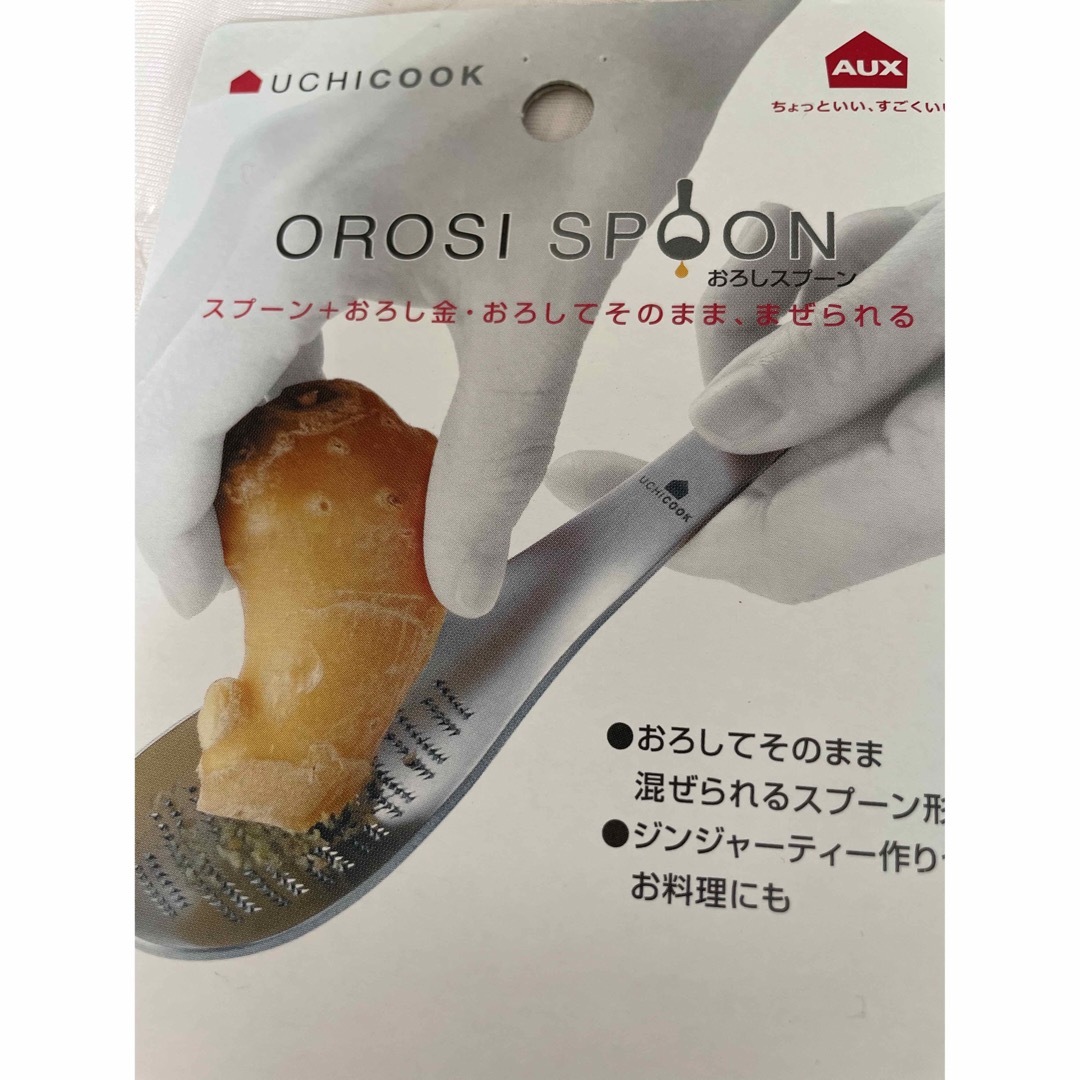 【新品未使用品】新潟県燕三条の職人仕上げ　薬味おろしスプーン スポーツ/アウトドアのアウトドア(調理器具)の商品写真