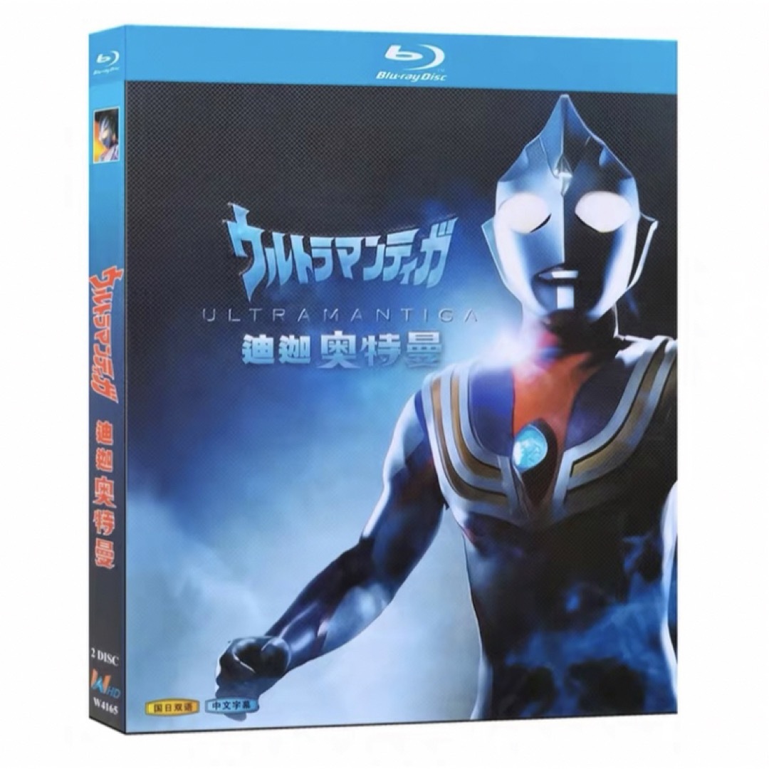 ウルトラマンティガ 全52話 Blu-ray BOX 全巻 - 特撮