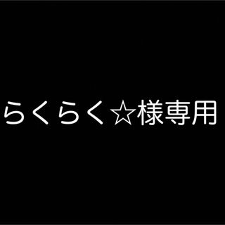 King&Prince＊ピース.Tiara盤(ポップス/ロック(邦楽))