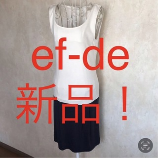 エフデ(ef-de)の★ef-de/エフデ★新品★ノースリーブワンピース9(M)(ひざ丈ワンピース)