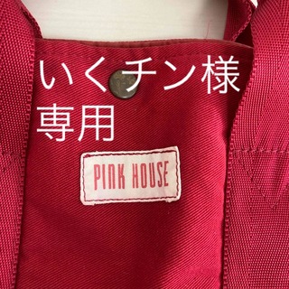 ピンクハウス(PINK HOUSE)のPINK HOUSE カバン(トートバッグ)