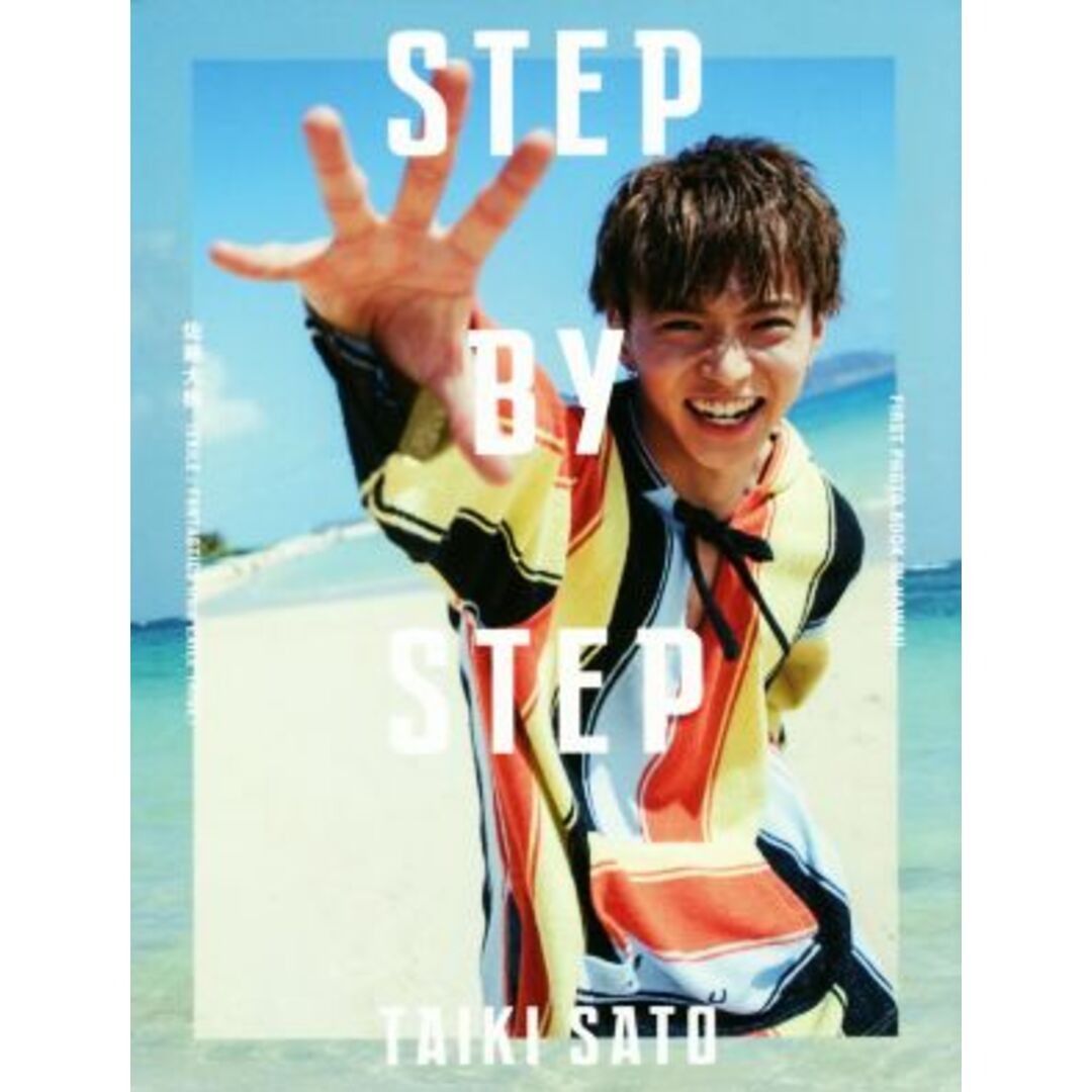 佐藤大樹写真集 STEP BY STEP 特別限定版/佐藤大樹【著】,荒木勇人【撮影】 エンタメ/ホビーの本(その他)の商品写真