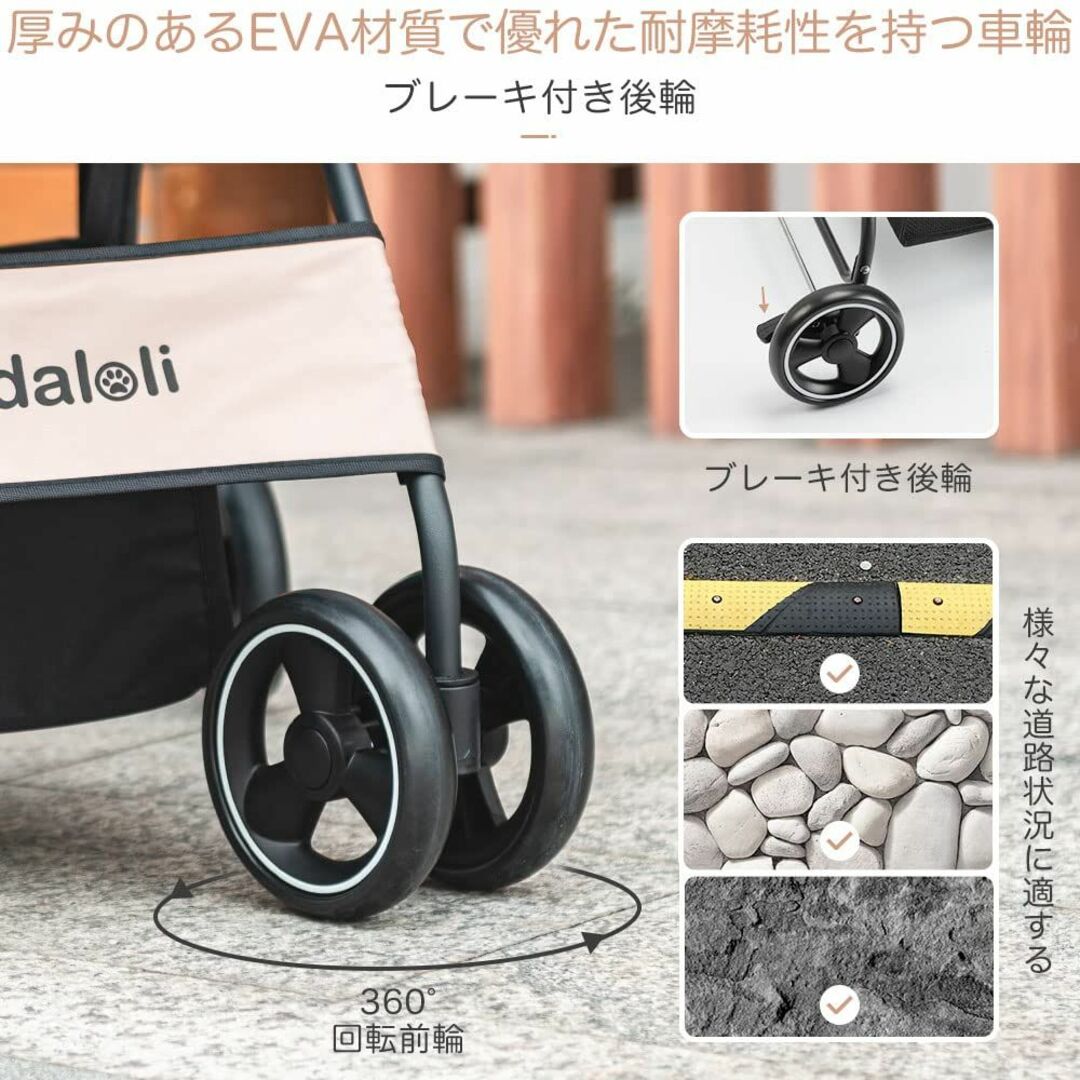 色: ベージュ】Pandaloli ペットカート ベビーカー 犬 バギー:小型-