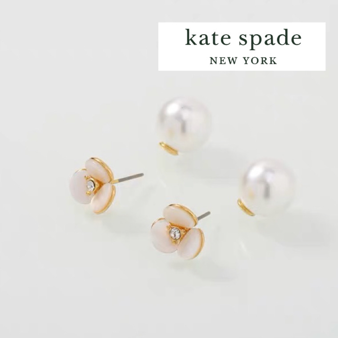 kate spade new york(ケイトスペードニューヨーク)のKS007S2 Kate spade   パールキャッチ　ピアス　新品未使用 レディースのアクセサリー(ピアス)の商品写真