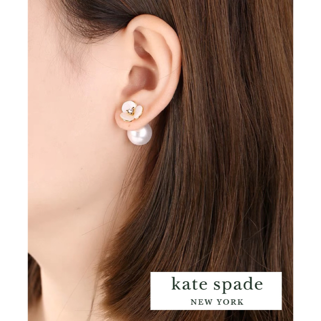 kate spade new york(ケイトスペードニューヨーク)のKS007S2 Kate spade   パールキャッチ　ピアス　新品未使用 レディースのアクセサリー(ピアス)の商品写真